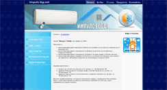 Desktop Screenshot of impuls-bg.net