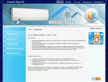 Tablet Screenshot of impuls-bg.net